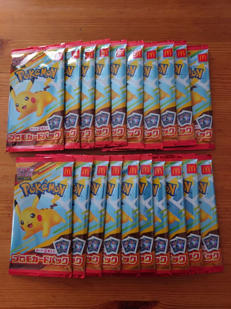 ピカチュウ プロモカードパック マクドナルド 30パックセット