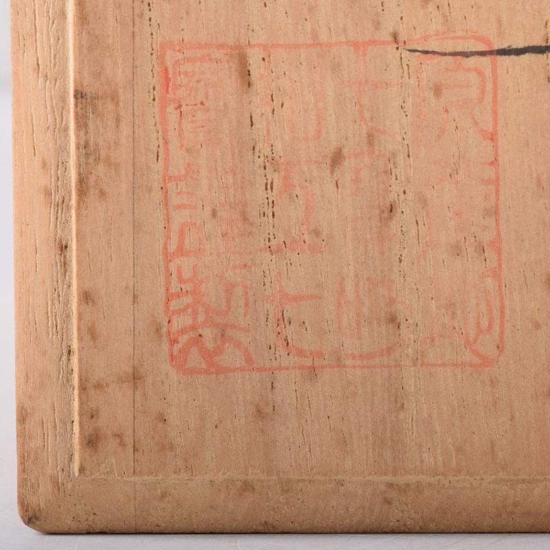 七宝焼　赤透明釉　四君子文　花瓶　唐木台付　共箱　M　R8361