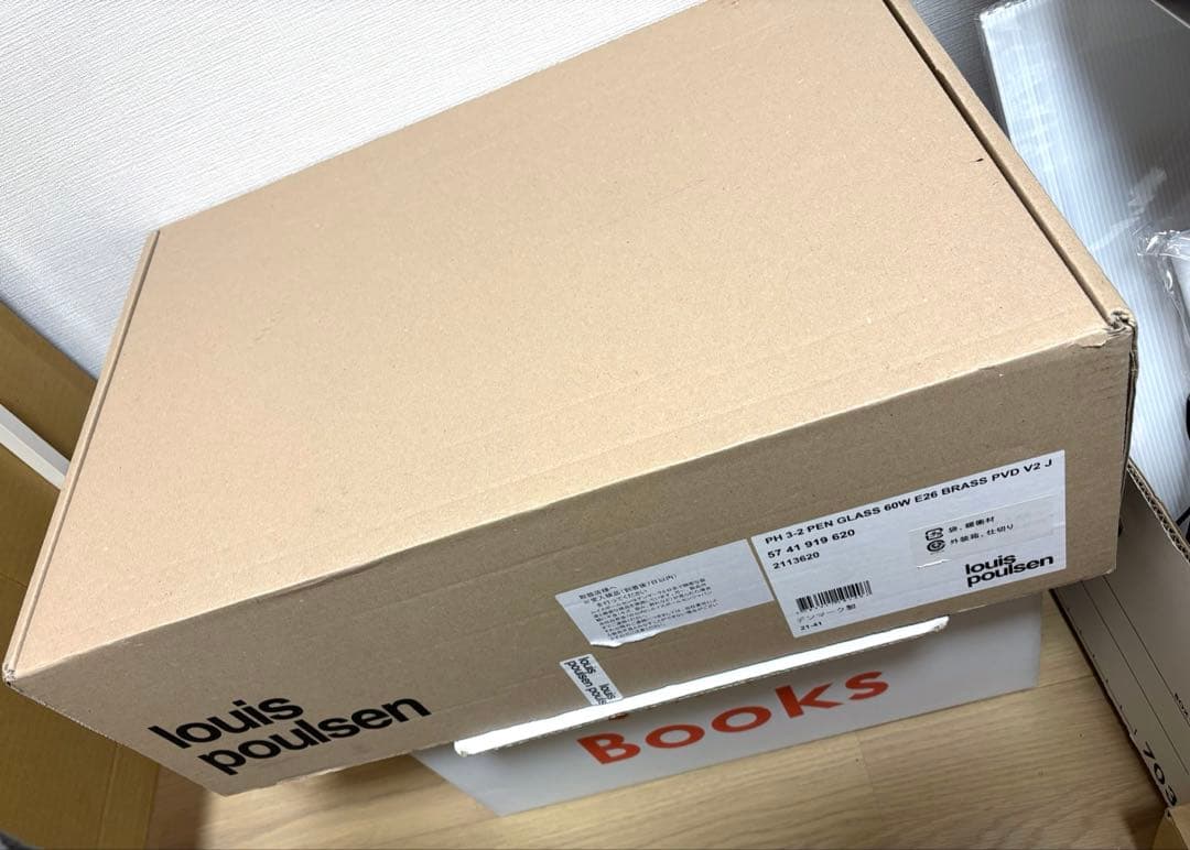 【未使用】PH 3/2 ペンダント 真鍮メタライズド（ゴールド）