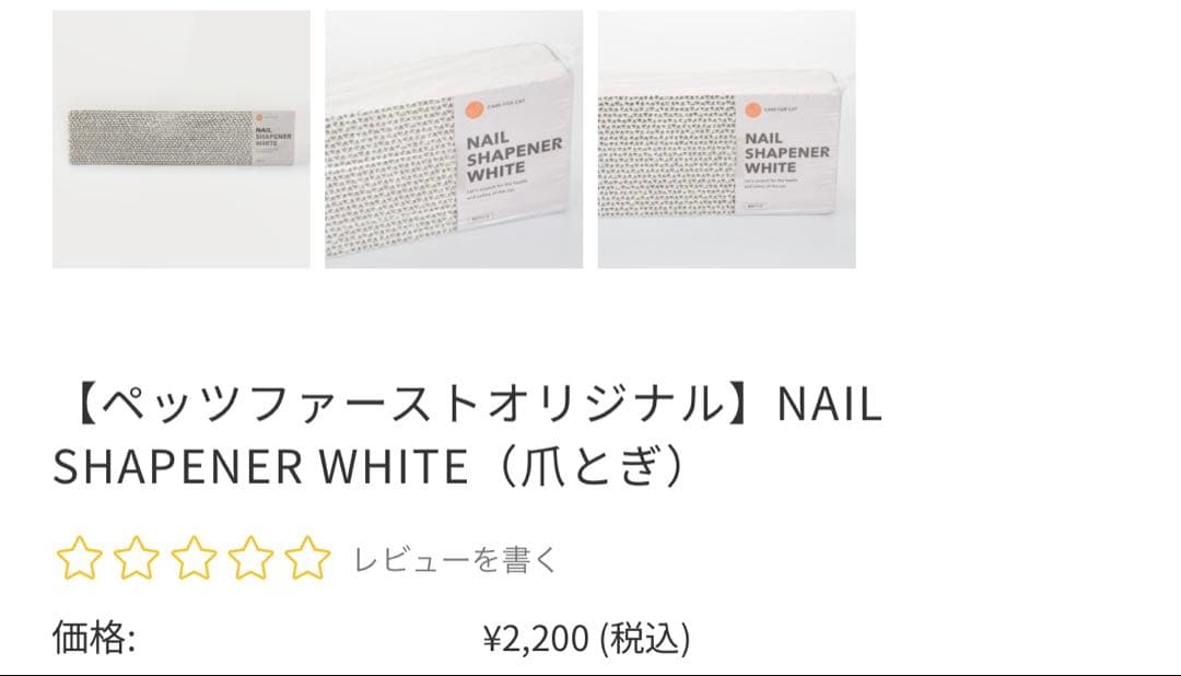 アクリルキャットケージ