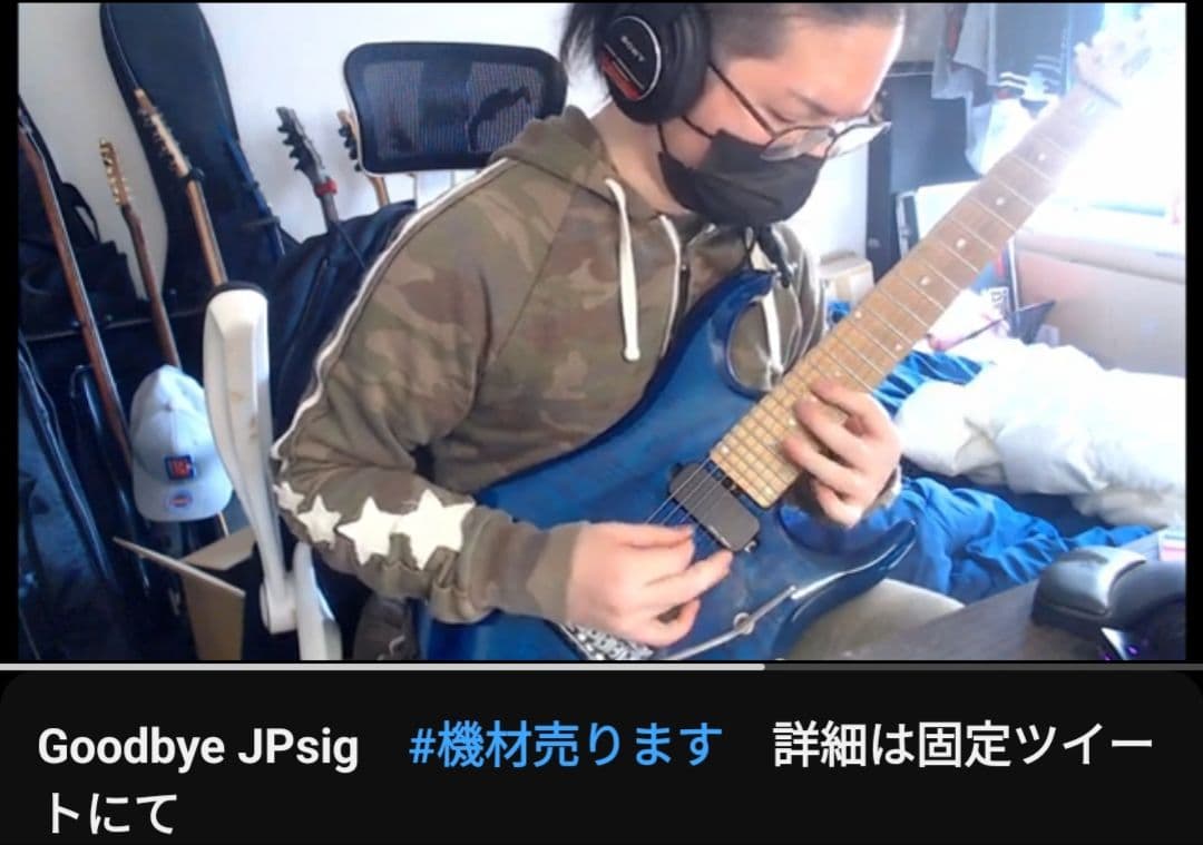 Sterling JP157 ジョン・ペトルーシモデル　7弦ギター動画あり