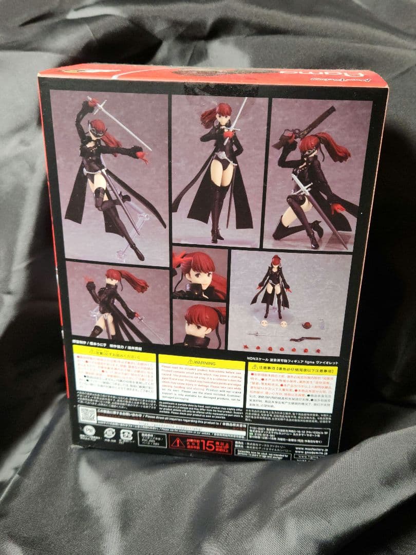 figma ヴァイオレット