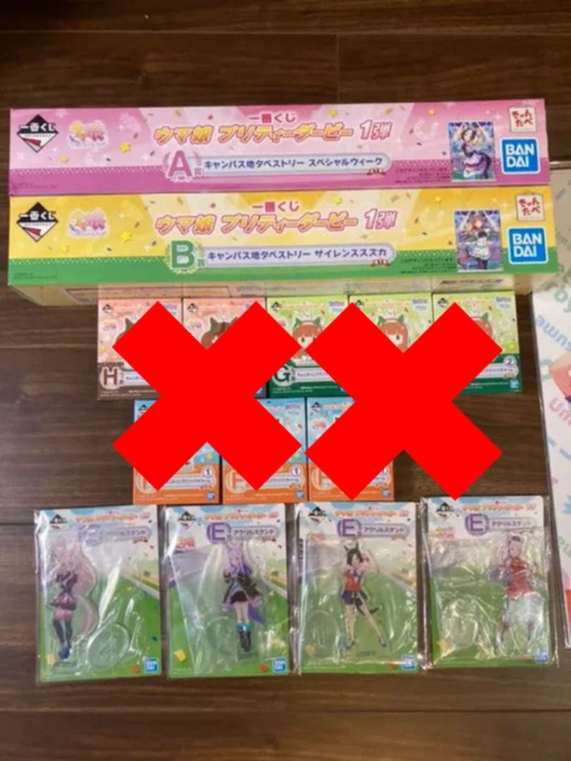 ウマ娘 一番くじ A賞 B賞 E賞 タペストリー ラストワン賞