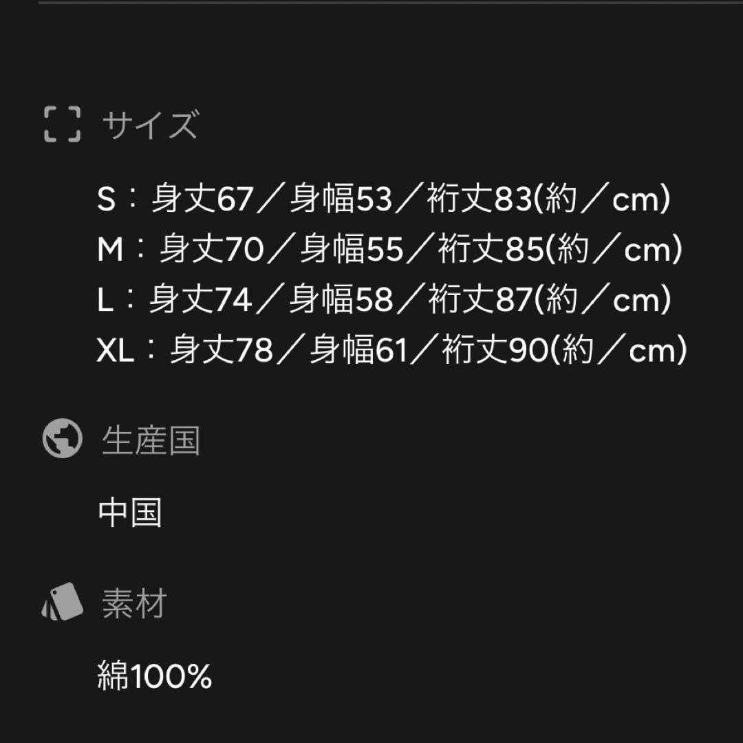 Mサイズ\"Hello My Besty\" vol.2 ロングスリーブTシャツ