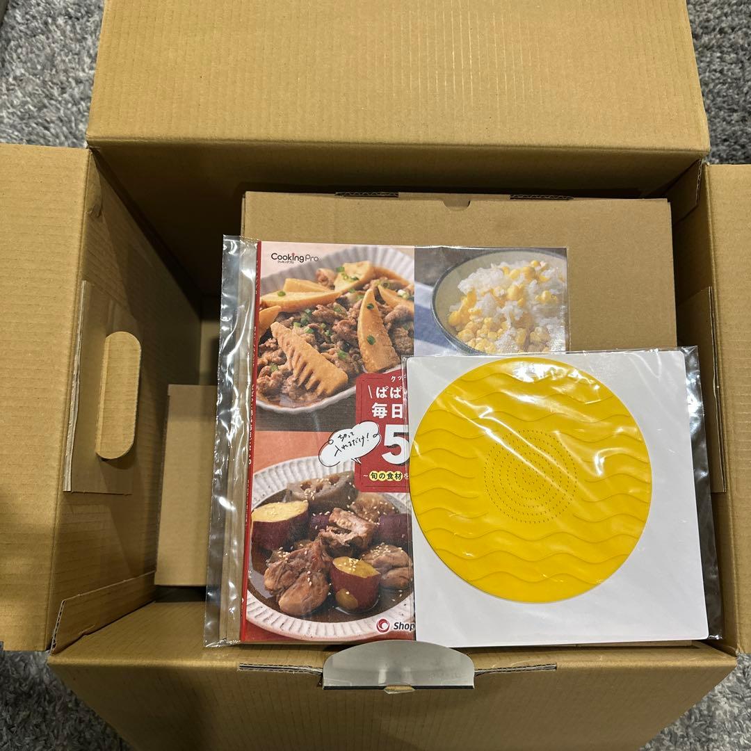 【新品未使用】クッキングプロV2 電気圧力鍋 3.2L お客様感謝セット