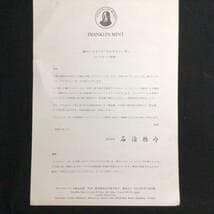 銀製品フランクリンミント　銀の帆船　限定版オリジナル芸術作品 認定書付き