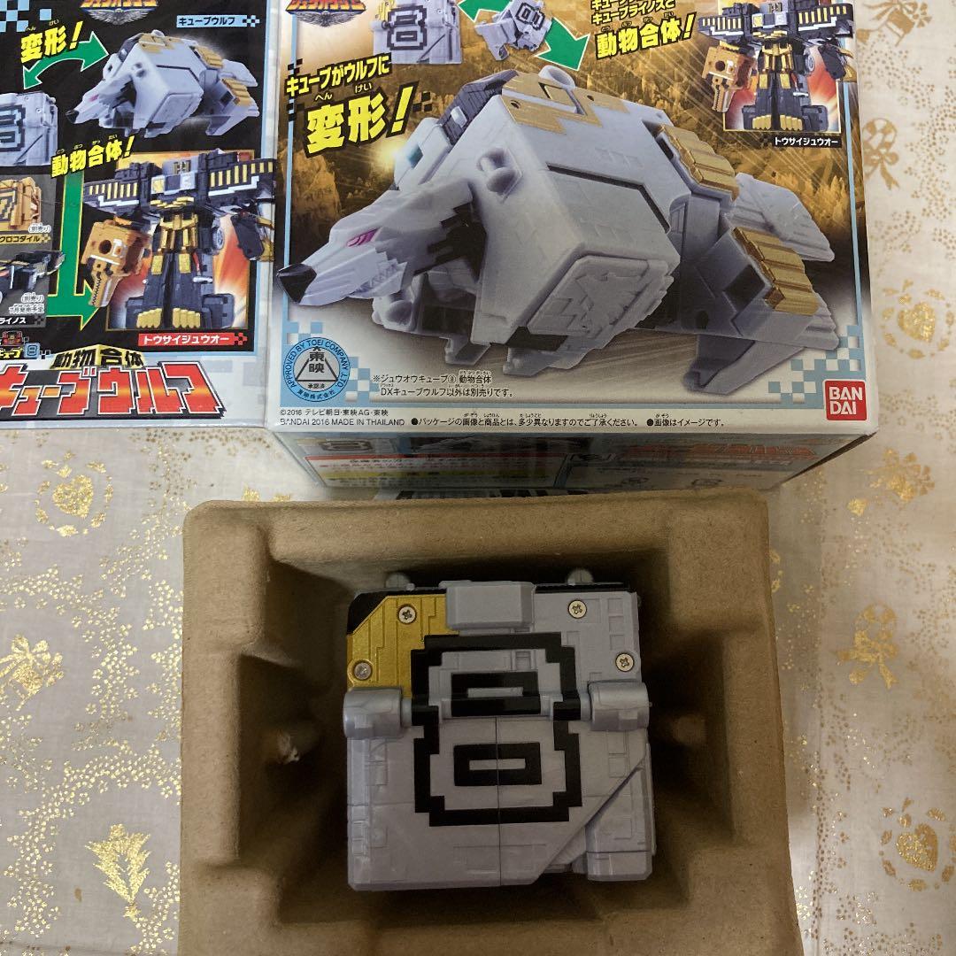 ジュウオウキューブ　☆2