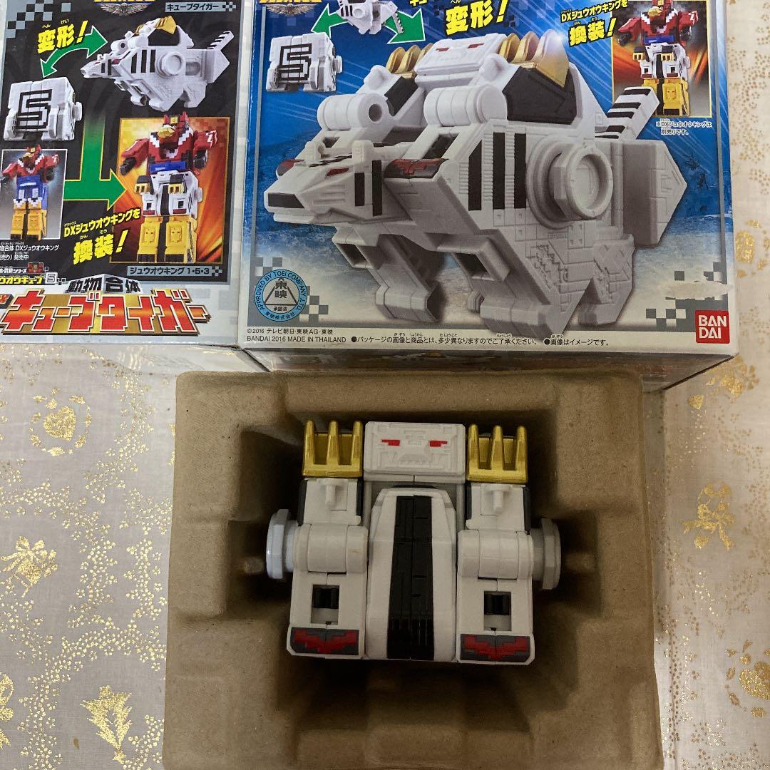 ジュウオウキューブ　☆2