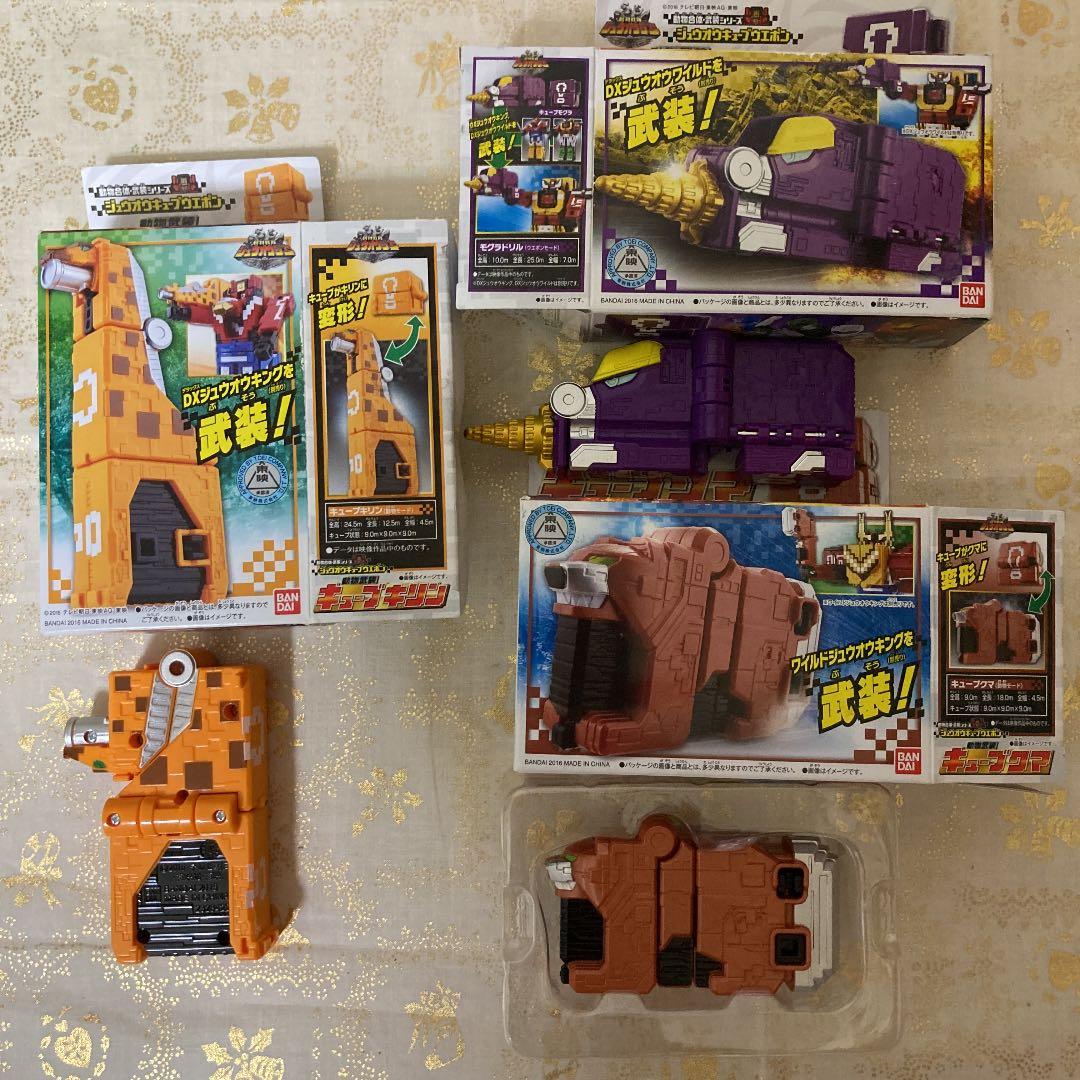 ジュウオウキューブ　☆2