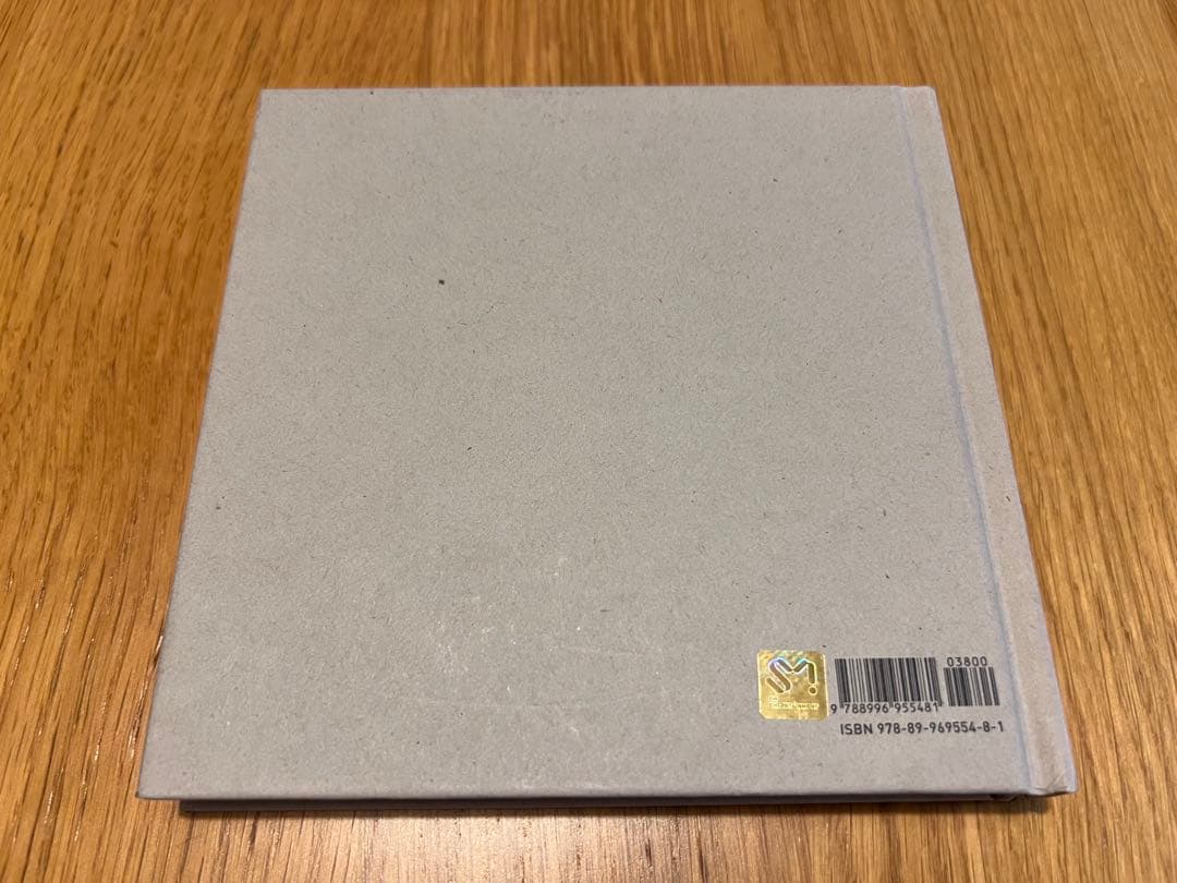 SHINee ジョンヒョン 小説 山荷葉