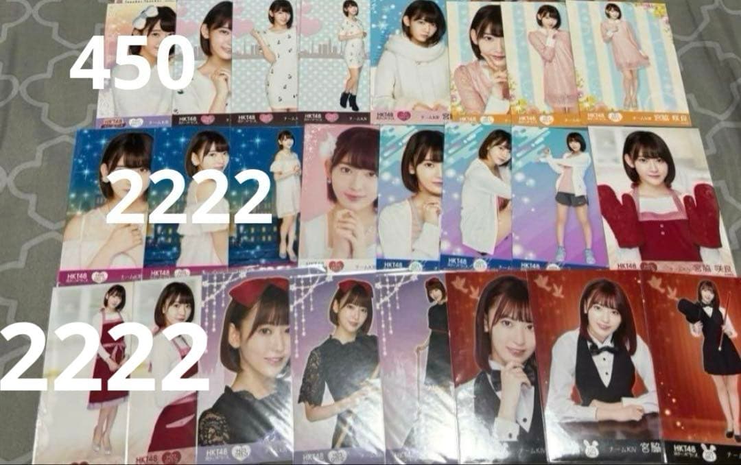 Rakutao公式アカウント01