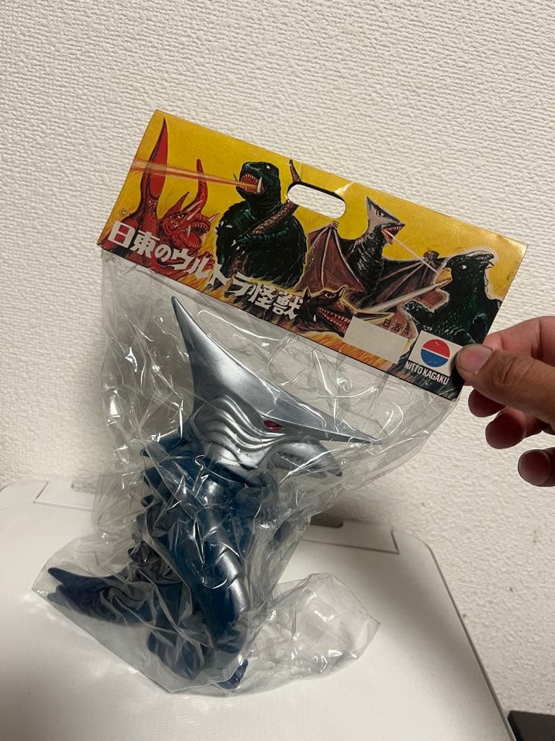 当時物！！ジグラ日東科学スタンダード　袋入り　マルサン　ブルマァク バンダイ