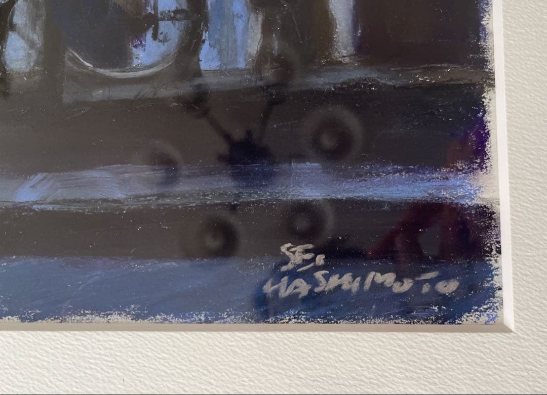 セイ・ハシモト 日暮れ小路 直筆サイン入り