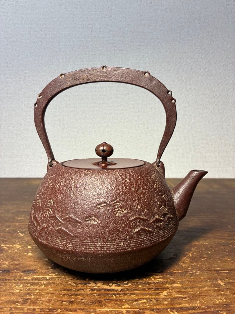 南部鉄瓶　岩手　佐藤勝久　波浮彫文