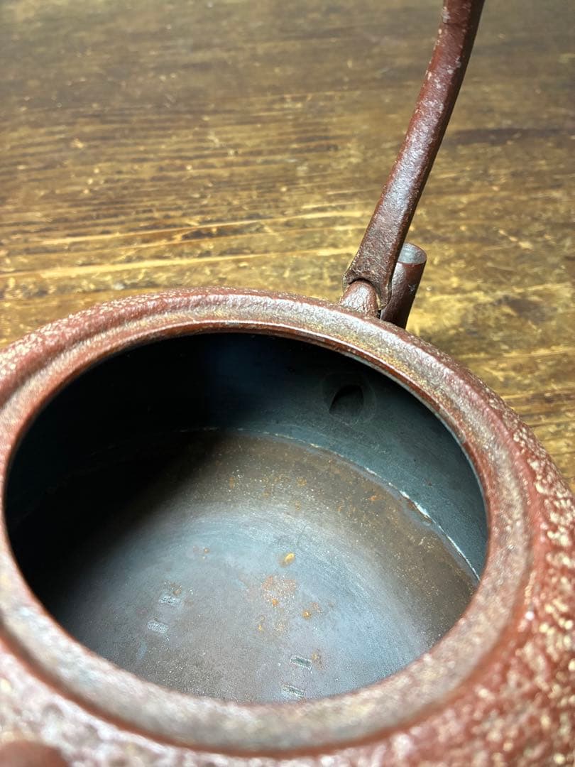 南部鉄瓶　岩手　佐藤勝久　波浮彫文