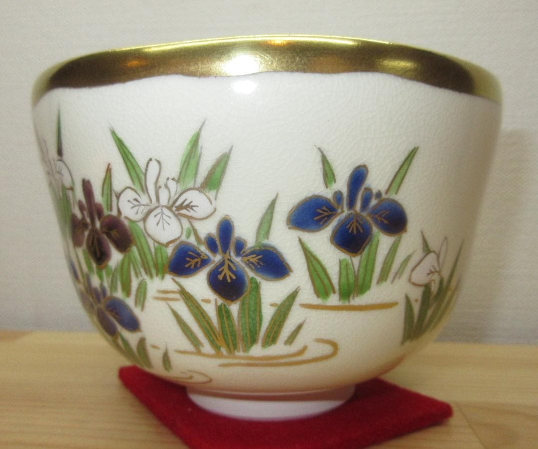 送料込【逢絢亭・新品】茶道具 茶碗 京焼 仁清 あやめの図 山岡善高 共箱入り