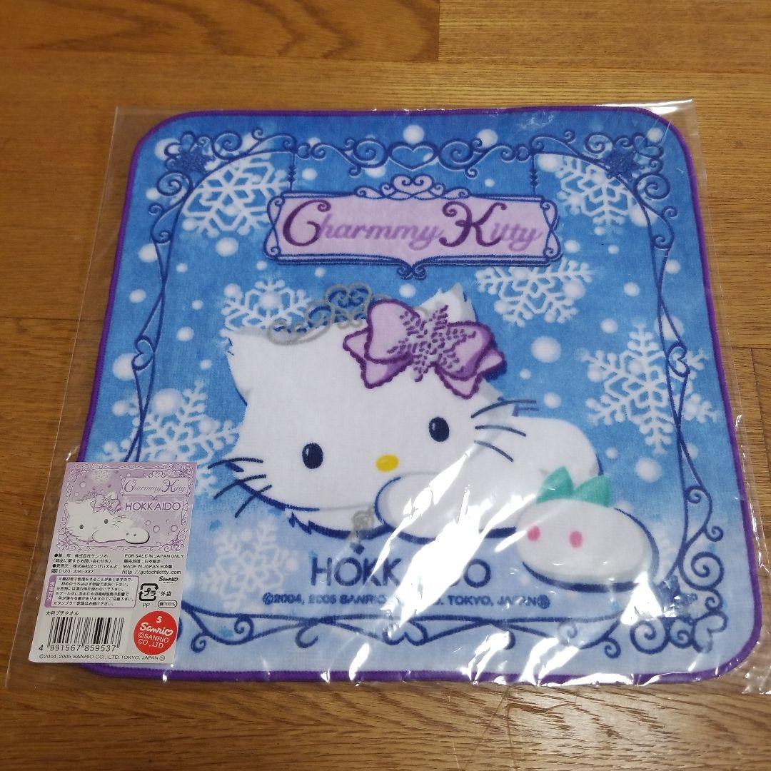 商品ハローキティ 35周年記念 &チャーミーキティタオル