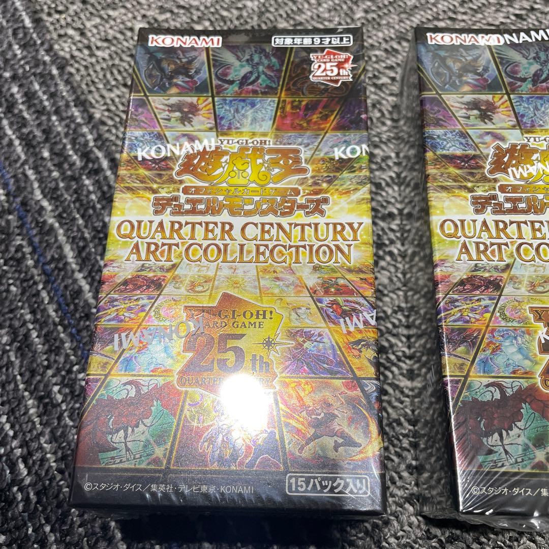 遊戯王 クウォーターセンチュリーアートコレクション　２ボックス