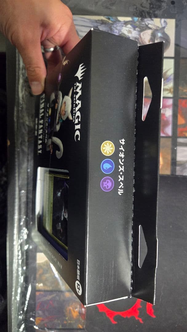 【未開封】MTG 日本語版 ffxvi ff14 サイオンズスペル 統率者デッキ