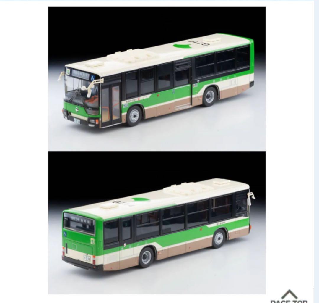 【値引不可】トミーテック「三菱ふそうエアロスターノンステップバス」東京都交通局