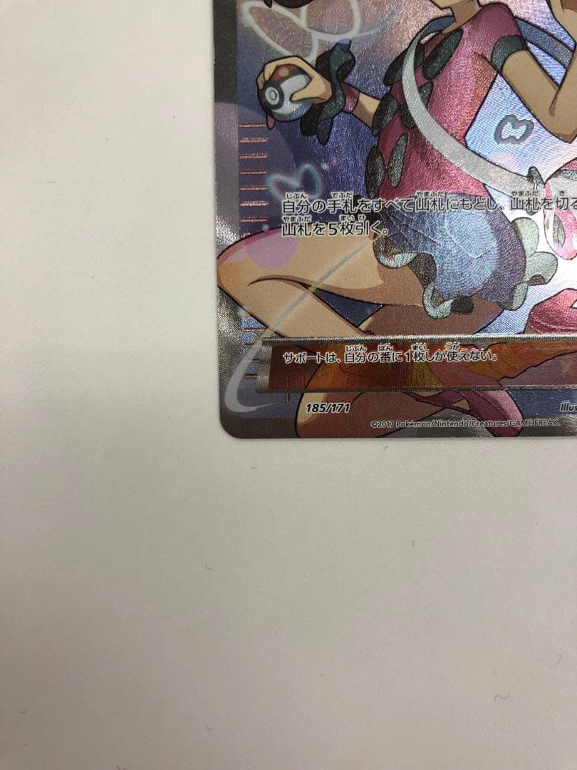 サナSR XY 2017年THE BEST OFXY