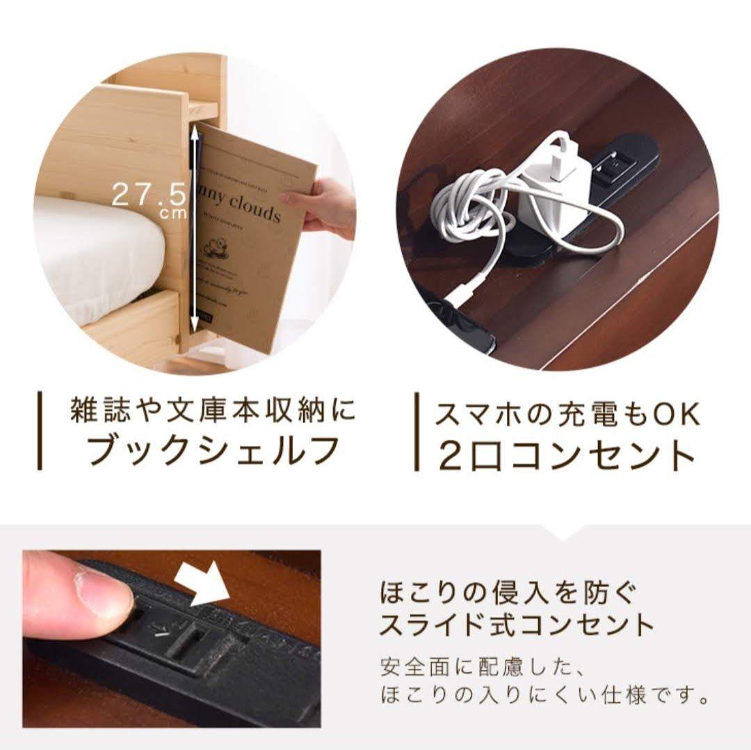 KK【美品】天然無垢材　ベッドフレーム　ホワイトウォッシュ　シングルサイズ