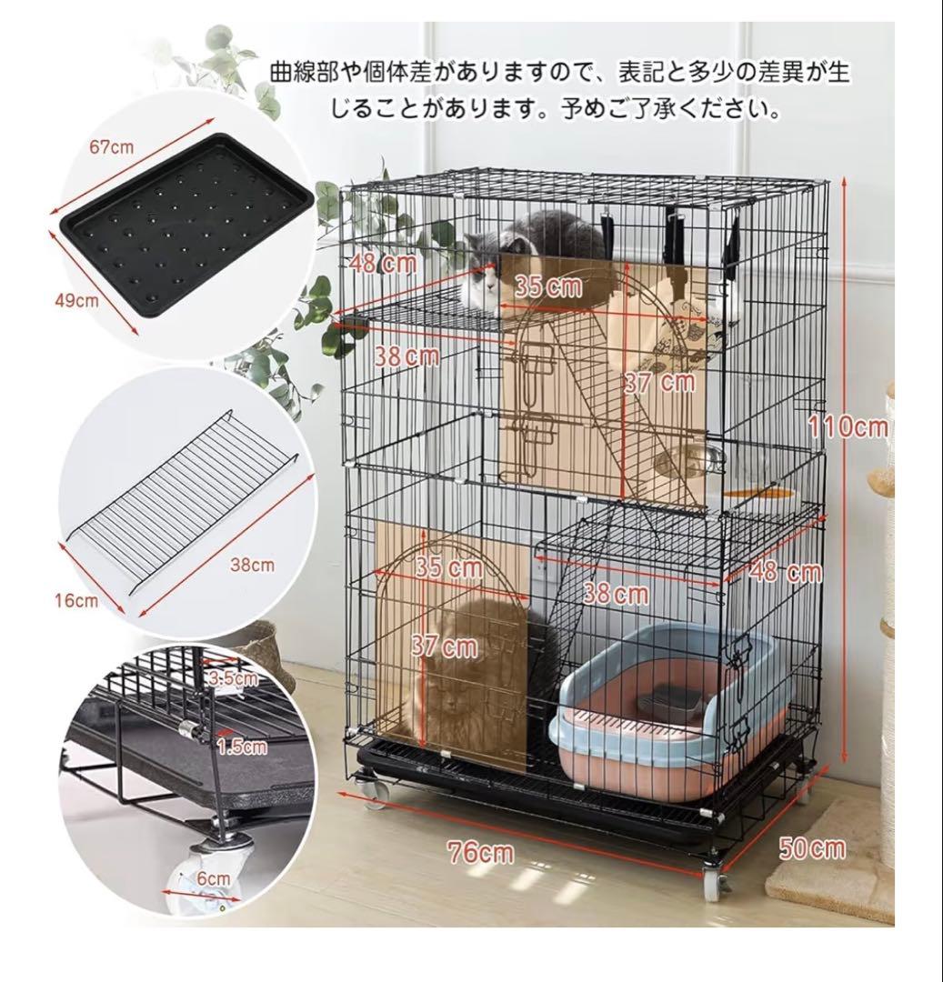 AAAママ　未使用 猫 ケージ キャットケージ等6点おまとめ