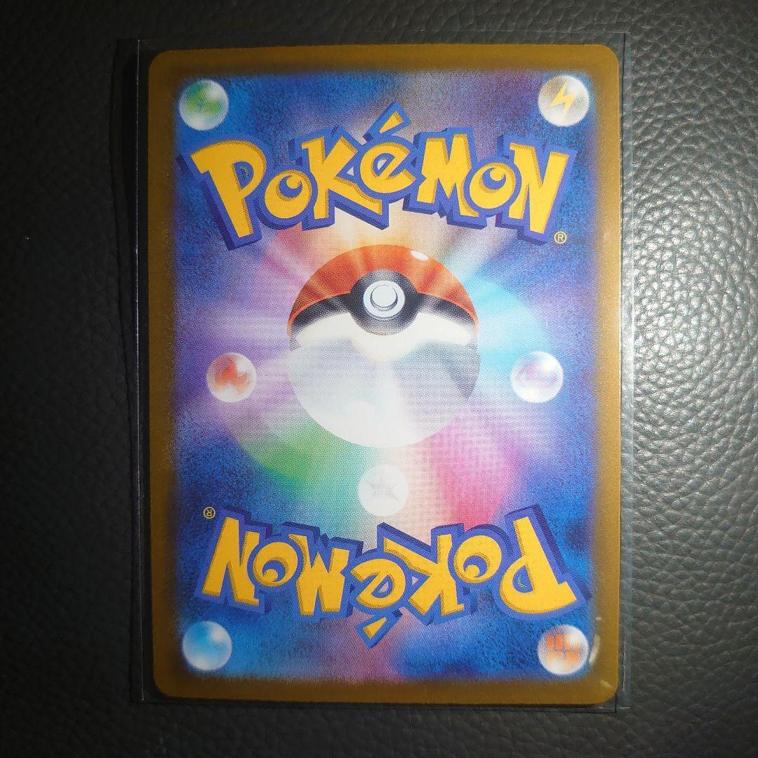 黒*こ様 【PSA10相当】メガカイリューex SAR メガドリームex