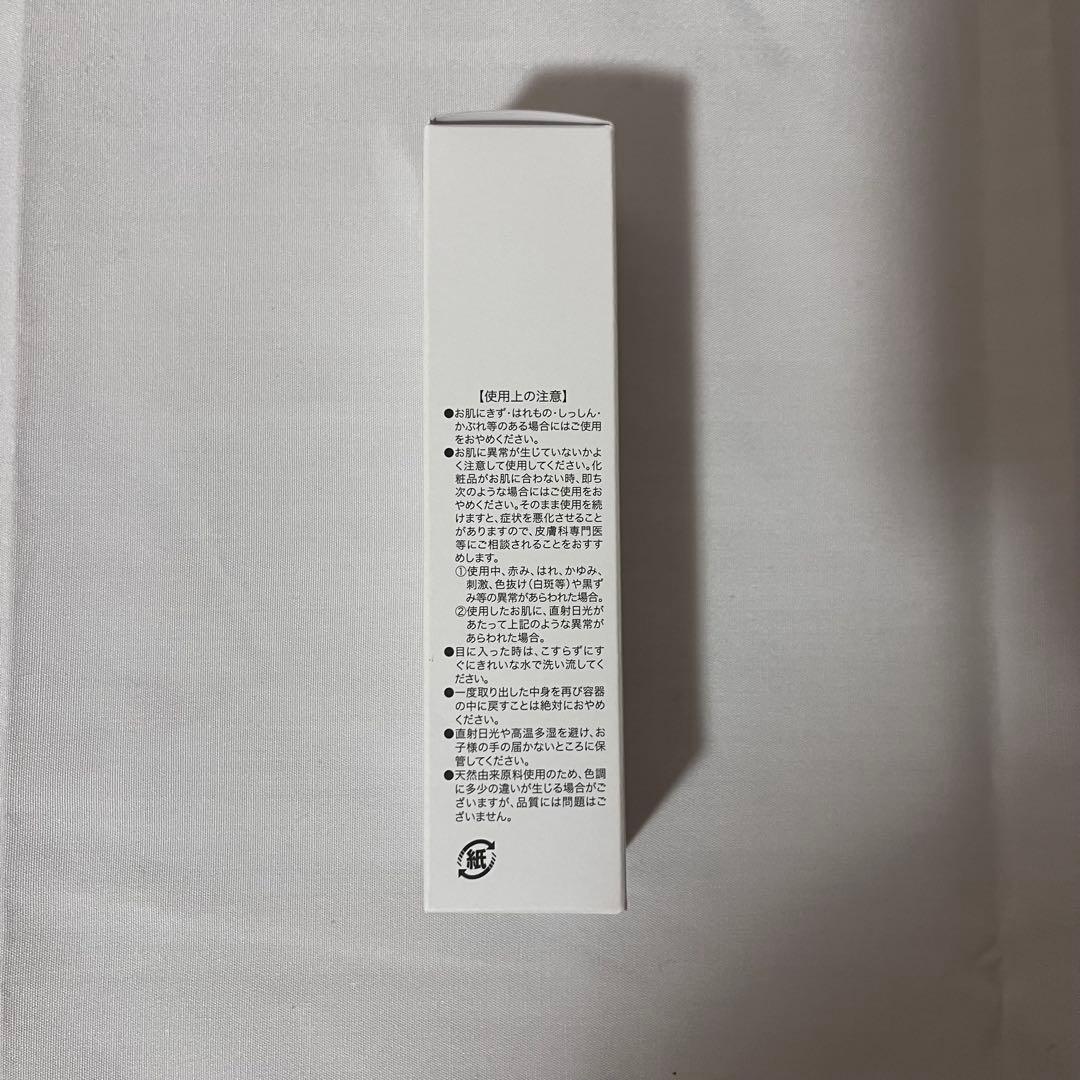【新品】シーズラボ　スキン F.E Essence 30ml