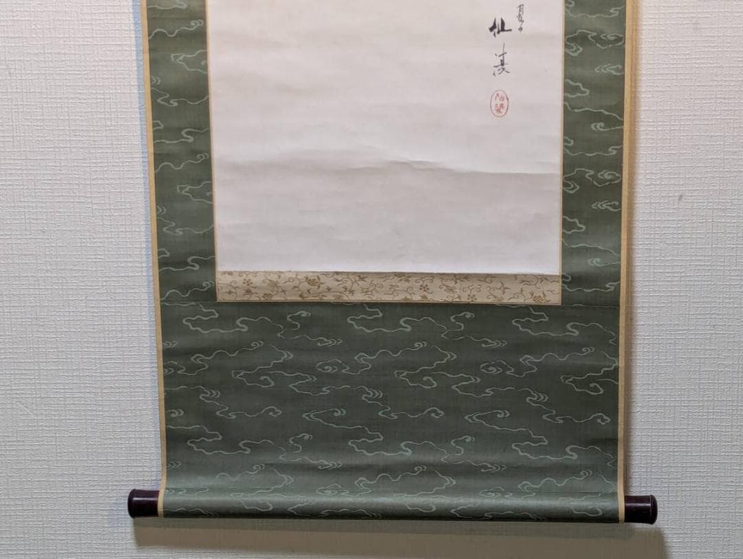 【真作】掛軸　西宮仙凌　瀑布図　大正期の破墨山水掛軸　合箱入　T72