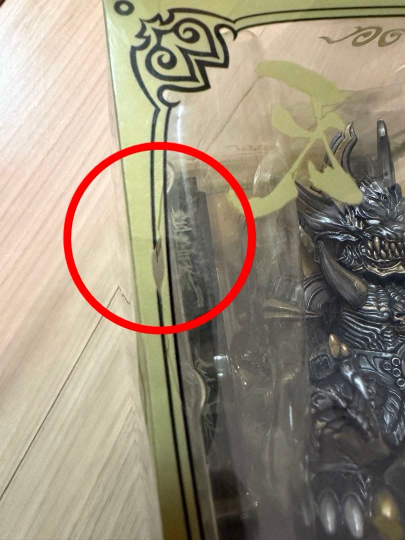 牙狼デフォルメ魔戒コレクション　黄金騎士ガロメッキver. 暗黒騎士キバ　セット