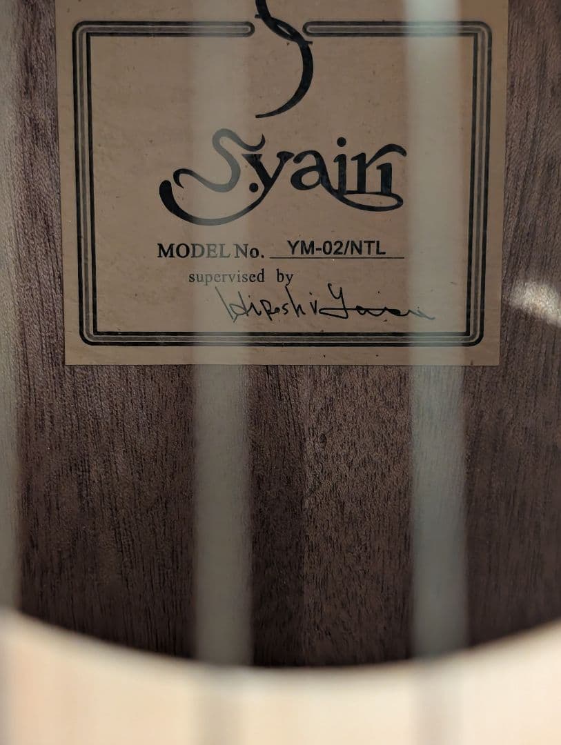 良音/S.yairi YM-02/NTL 改チューナー付ミニエレアコ