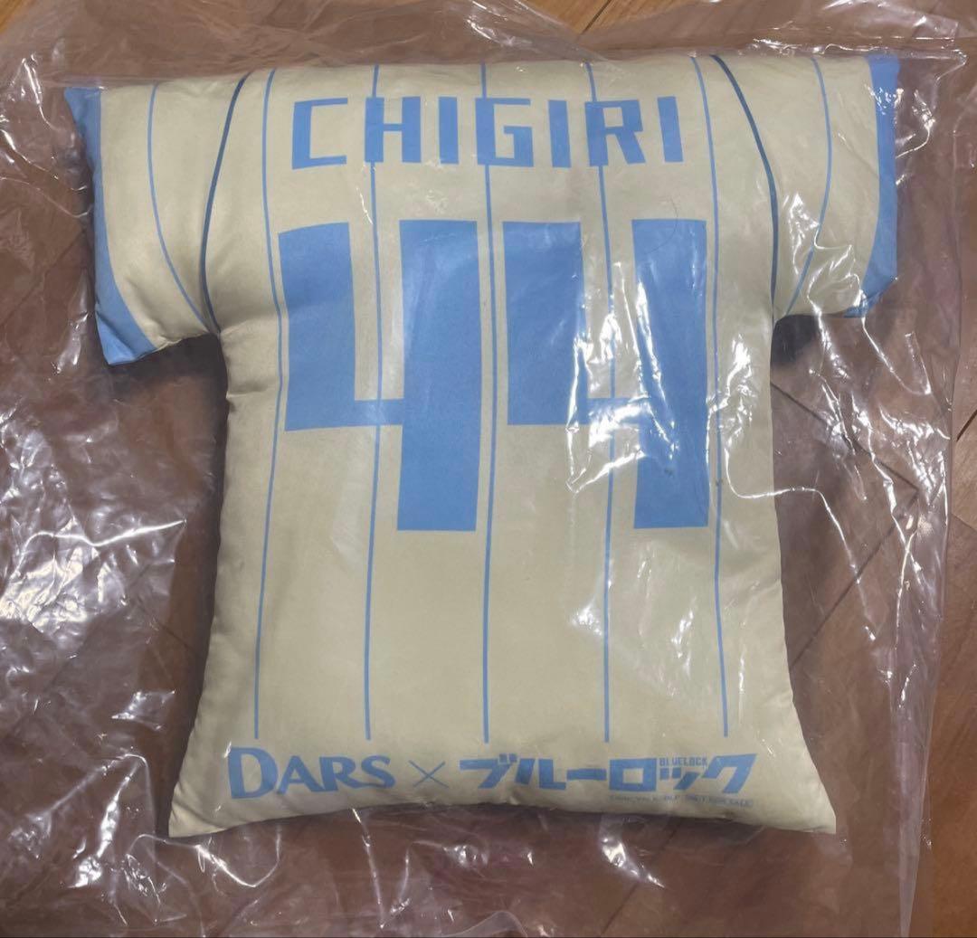 ◯新品未開封　千切豹馬 オリジナルユニフォームクッション DARS ブルーロック