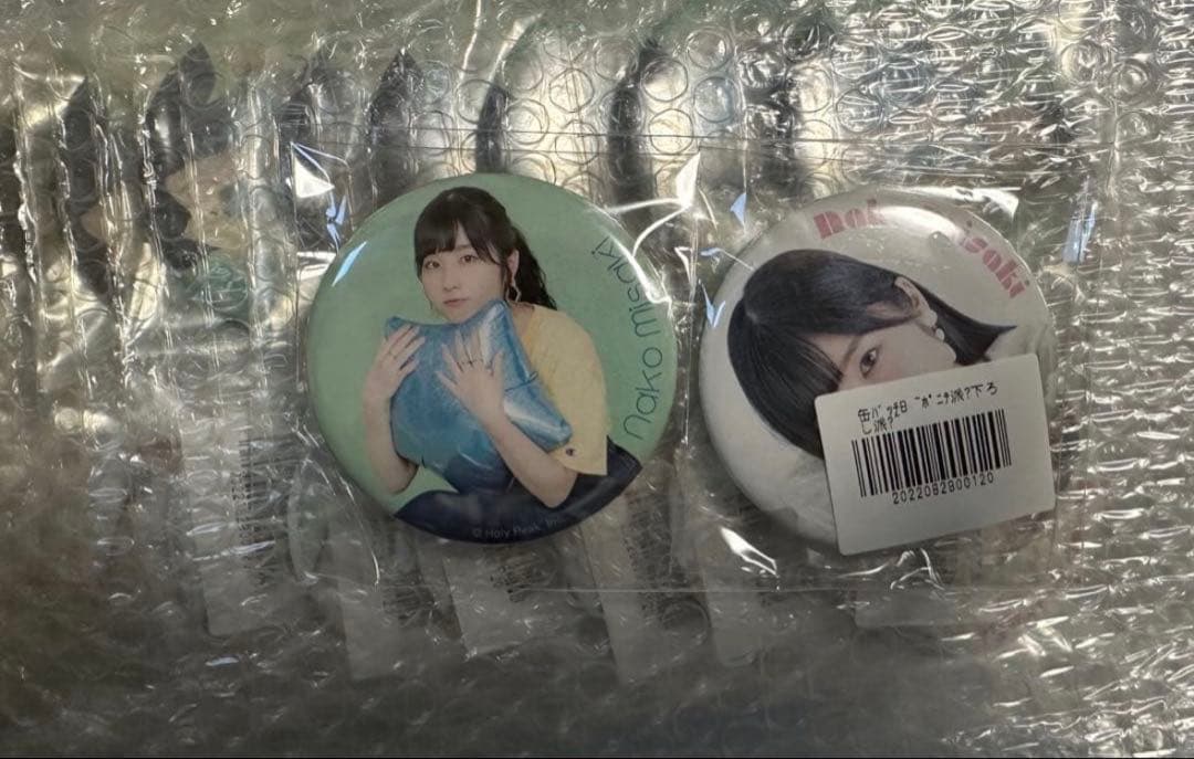 岬なこ FC会員限定 缶バッジ 35個（70個）セット