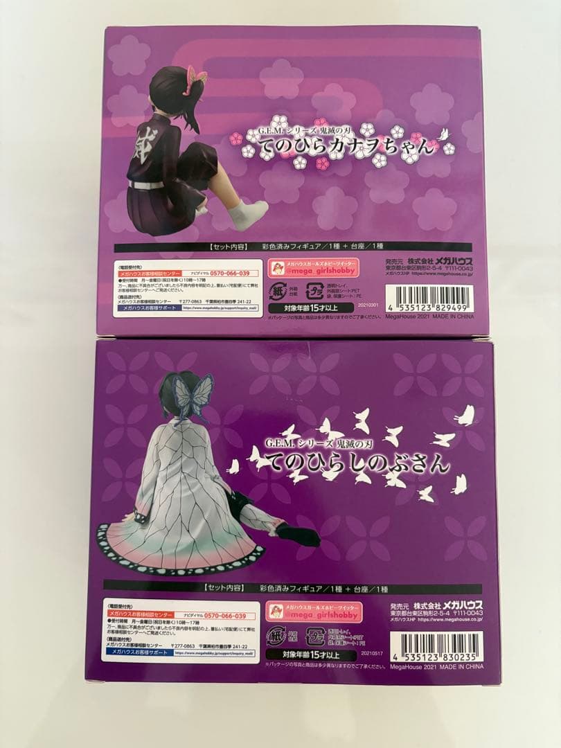 鬼滅の刃　G.E.M.シリーズ　てのひらしのぶさん、カナヲちゃん