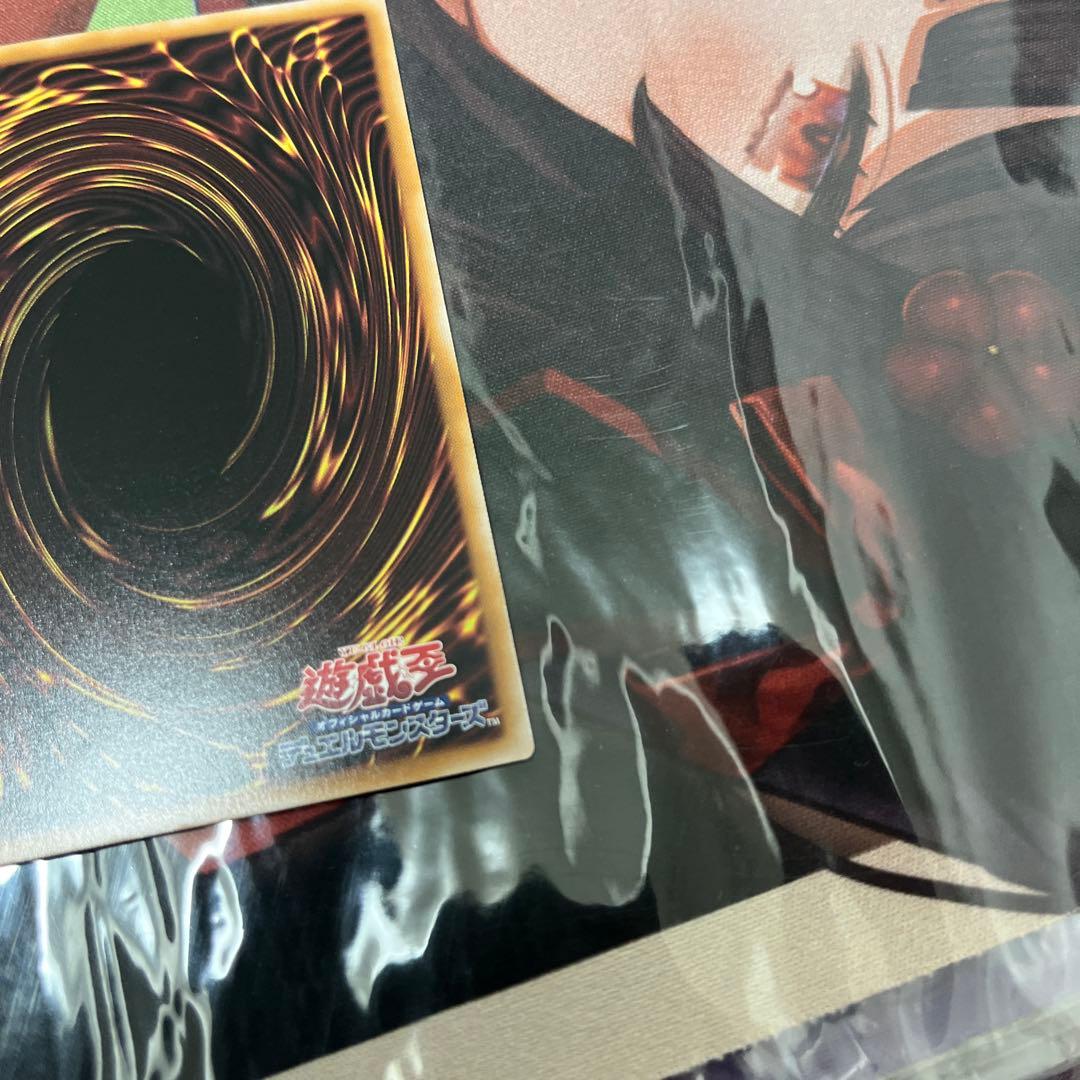 超究極魔導竜王 マスター・オブ・ドラゴンロード　1枚