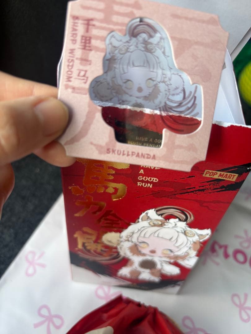 popmart Have a Good Run シリーズ　新春 馬力全開