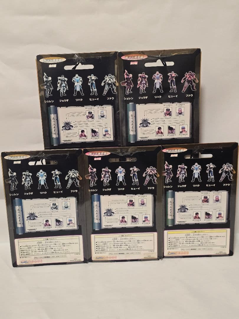 【タイトル】 南斗五車星コンプリート5体セット北斗の拳当時物フィギュアSEGA