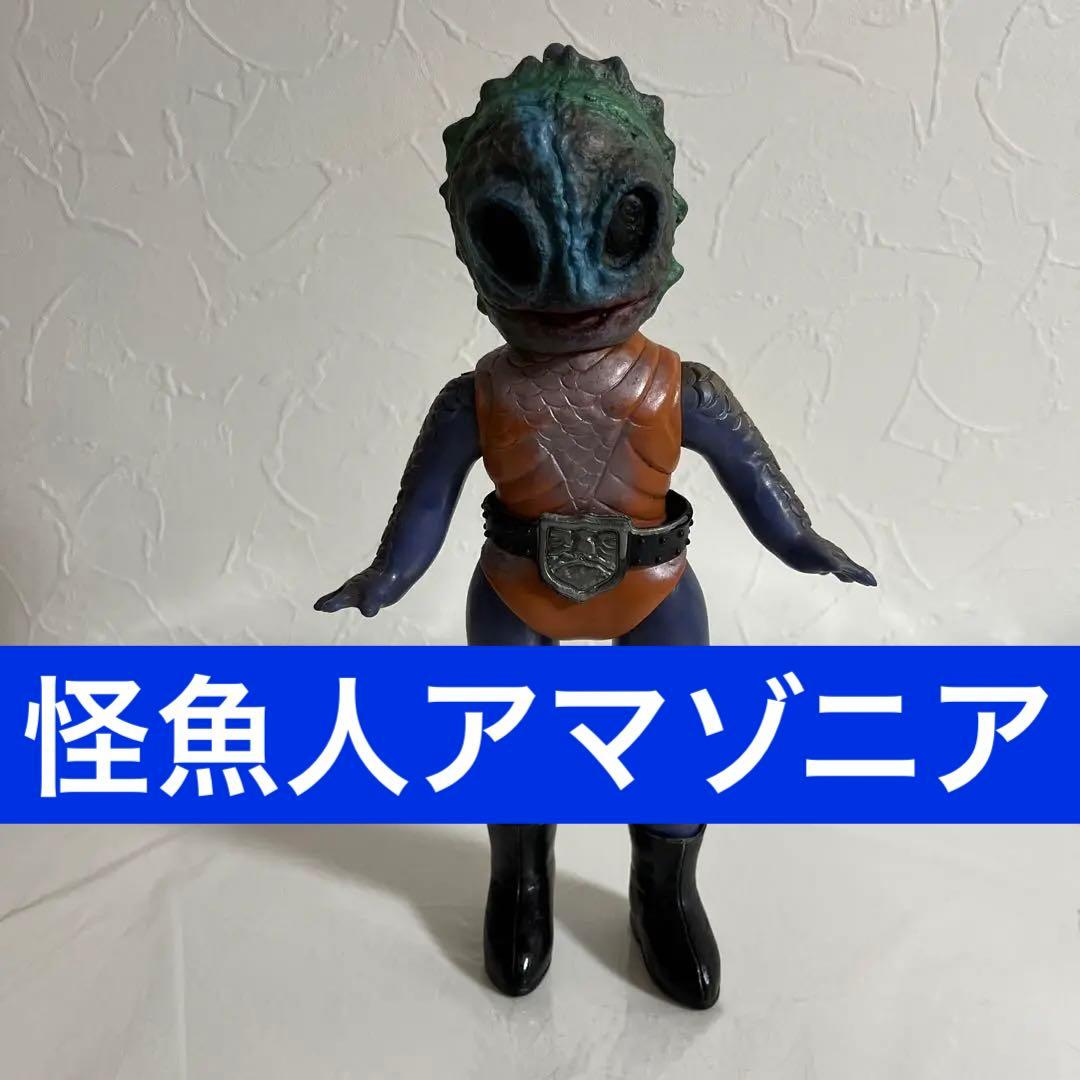 ⚠️1970年　当時物　仮面ライダー　アマゾニア　スタンダードサイズ　旧バンダイ