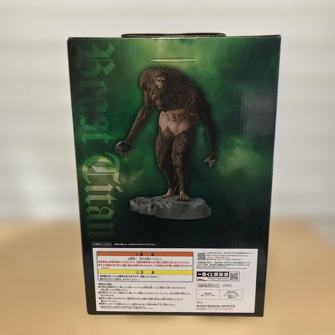 【おまけ付き】一番くじ　進撃の巨人〜獣の巨人は俺が仕留める〜