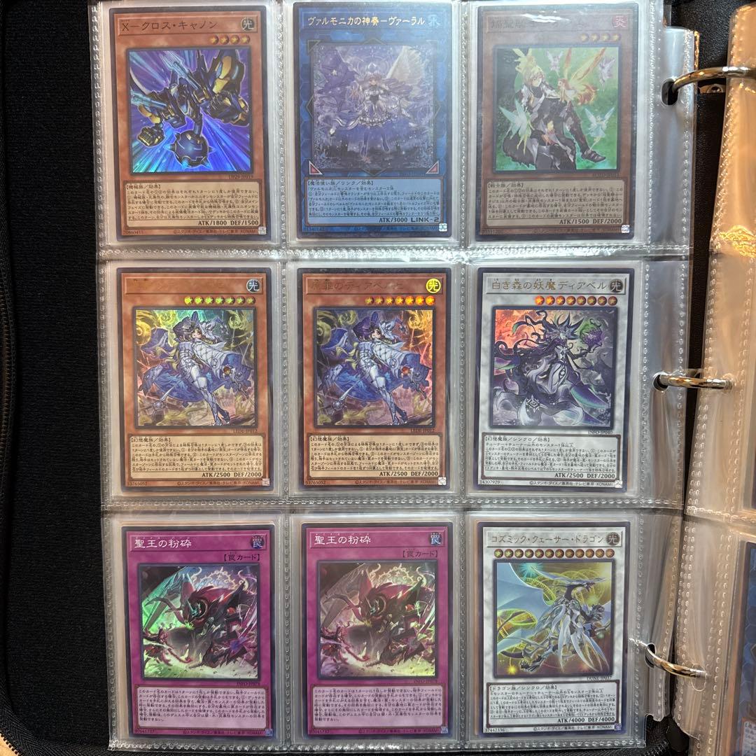 遊戯王カード レア シークレットなどコレクション 30枚以上まとめ売り