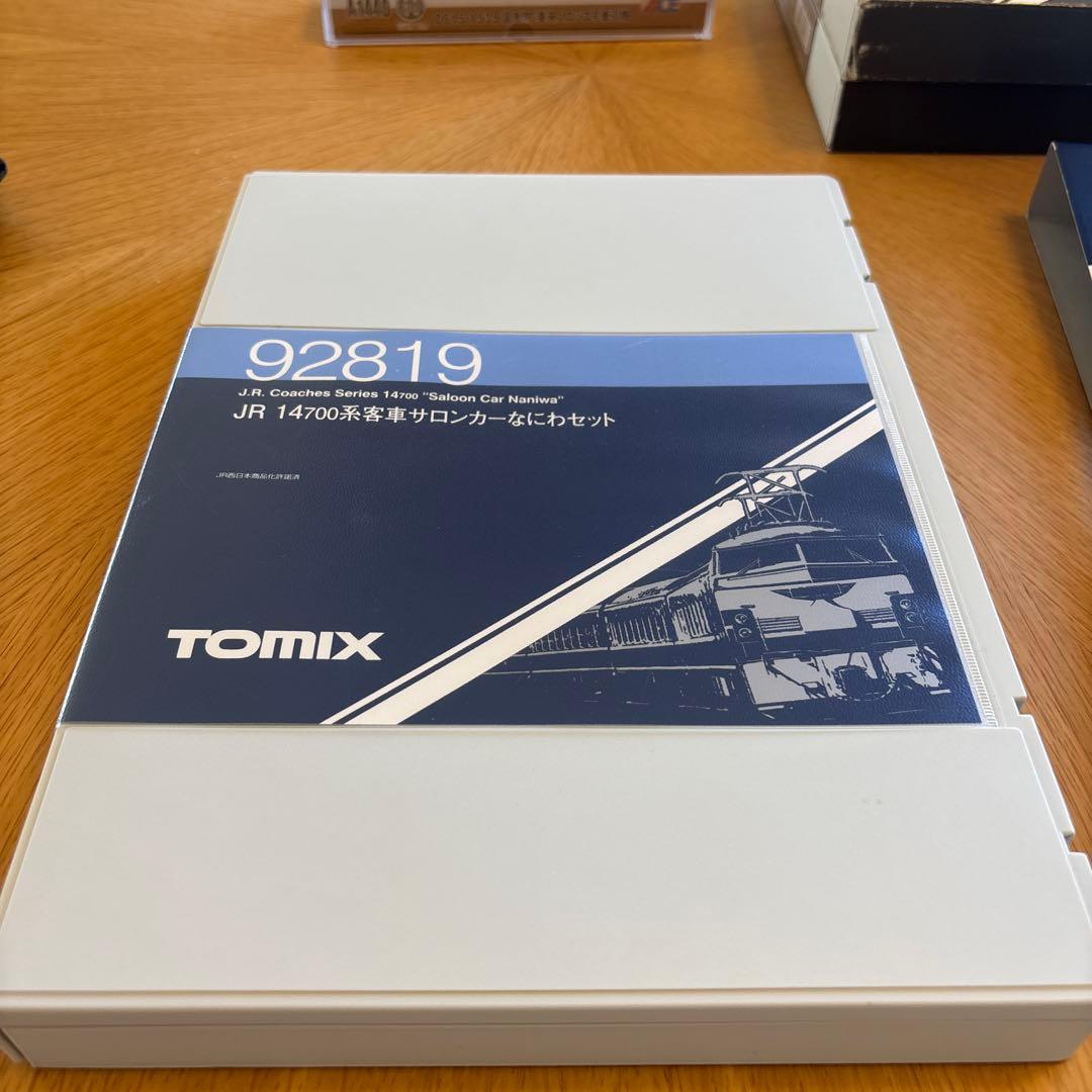 TOMIX 92819 JR 14700系サロンカー6両セット