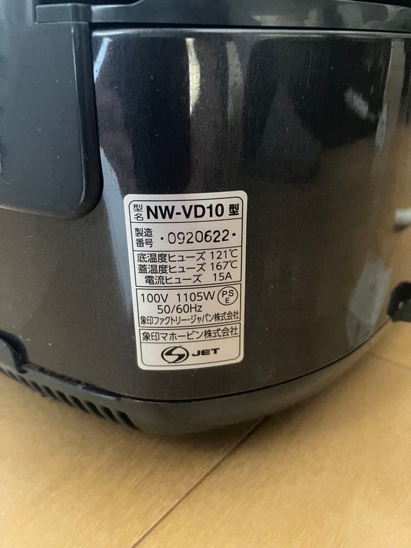 象印IH炊飯ジャー極め炊き2022年製