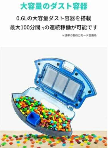 ロボット掃除機 Eufy RoboVac 11S　新品☆未使用☆未開封