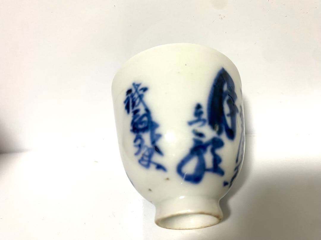 煎茶道具 急須 湯呑 染付 骨董