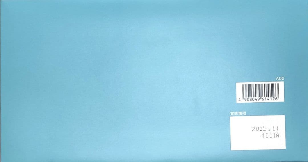 FANCL グーディッシュ フィッシュベース＋10袋