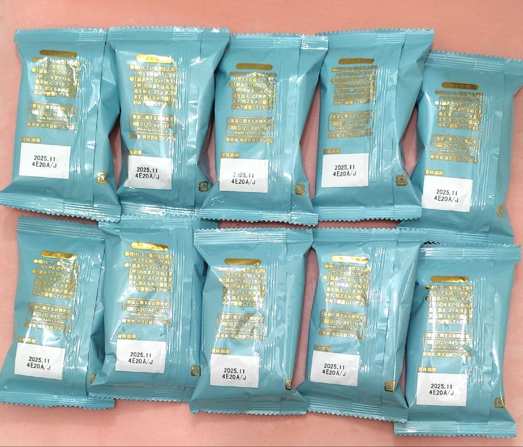 FANCL グーディッシュ フィッシュベース＋10袋