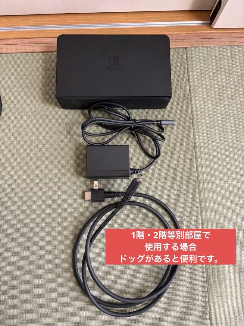 【お取引中】Nintendo Switch ネオンブルー/レッド 本体