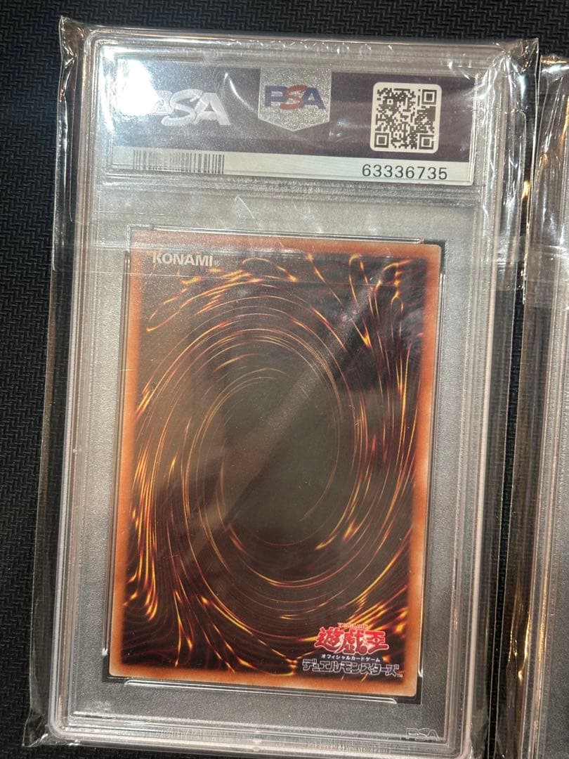 PSA10 三幻神 ラー オシリス オベリスク 遊戯王 プリシク