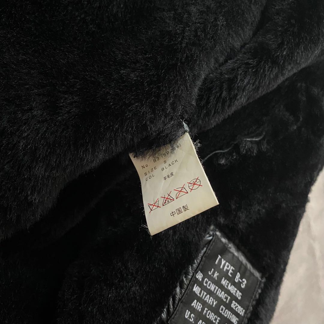 B-3 Flight Jacket Shearling Mouton ムートン